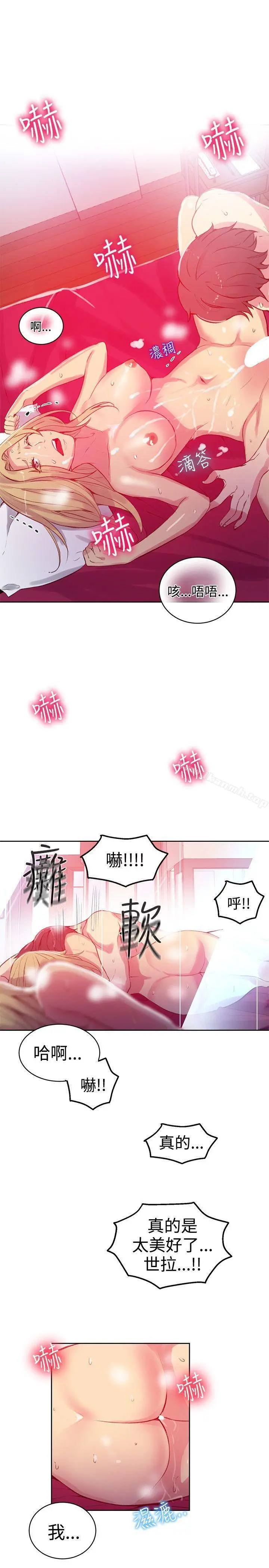女神网咖