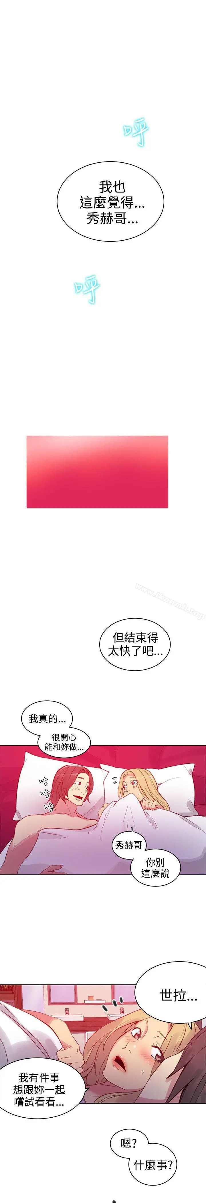女神网咖
