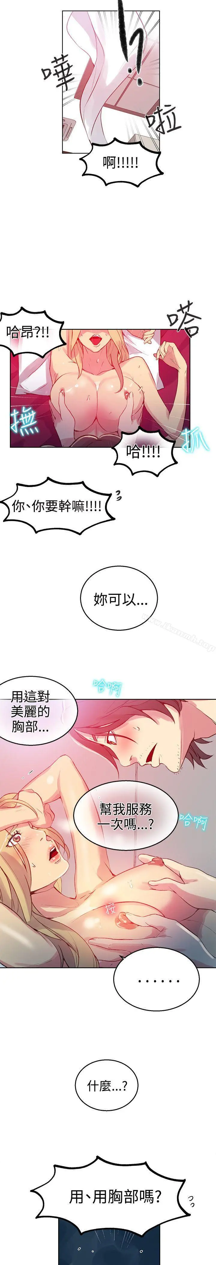 女神网咖
