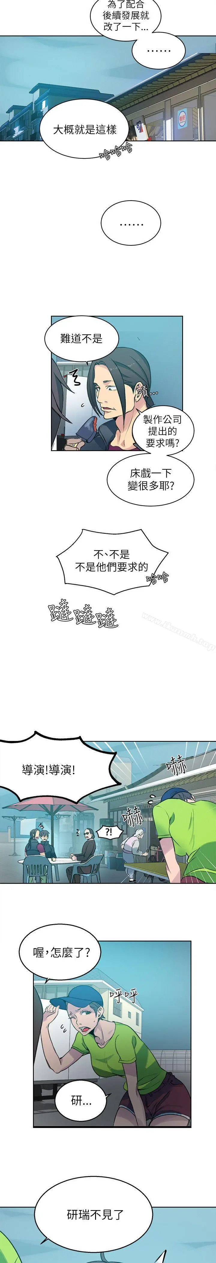 女神网咖