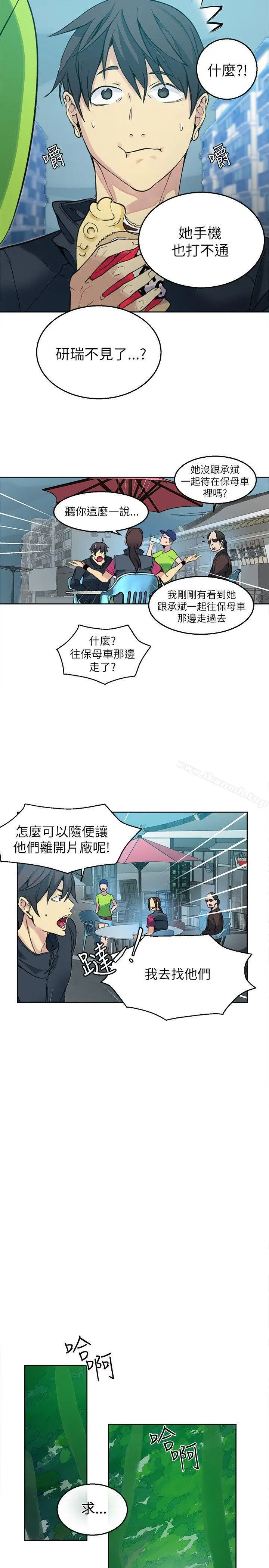 女神网咖