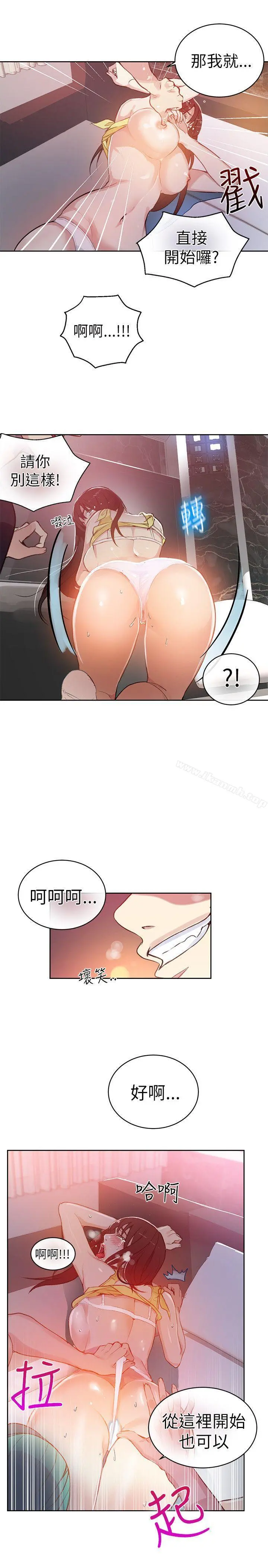 女神网咖