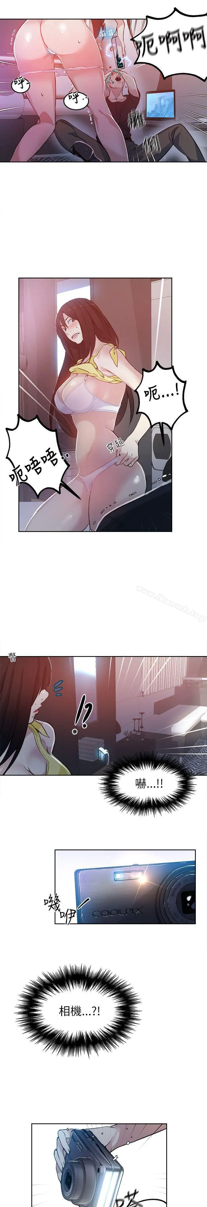 女神网咖