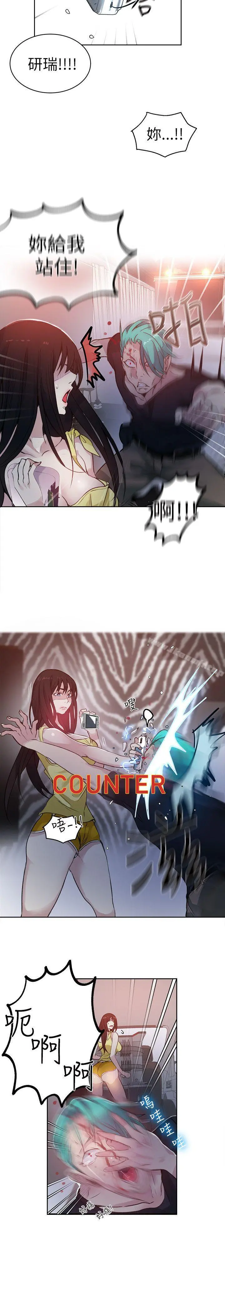 女神网咖