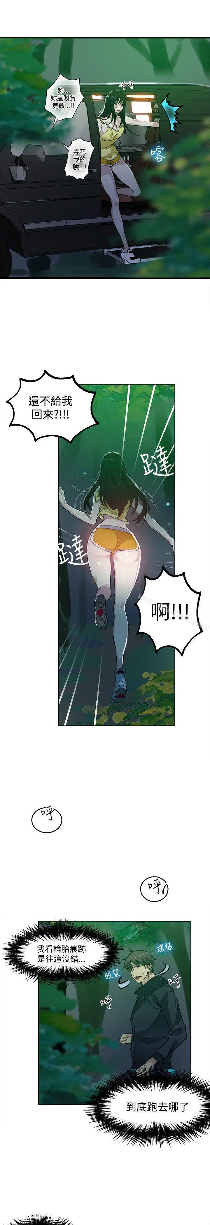 女神网咖