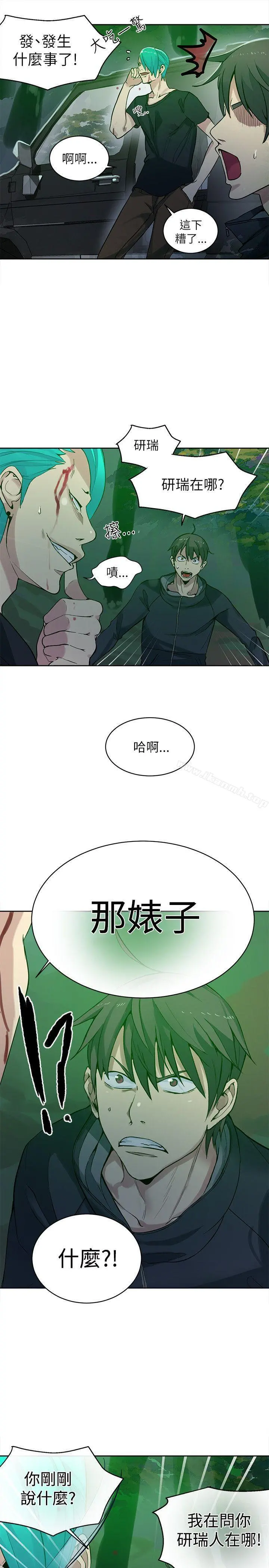 女神网咖