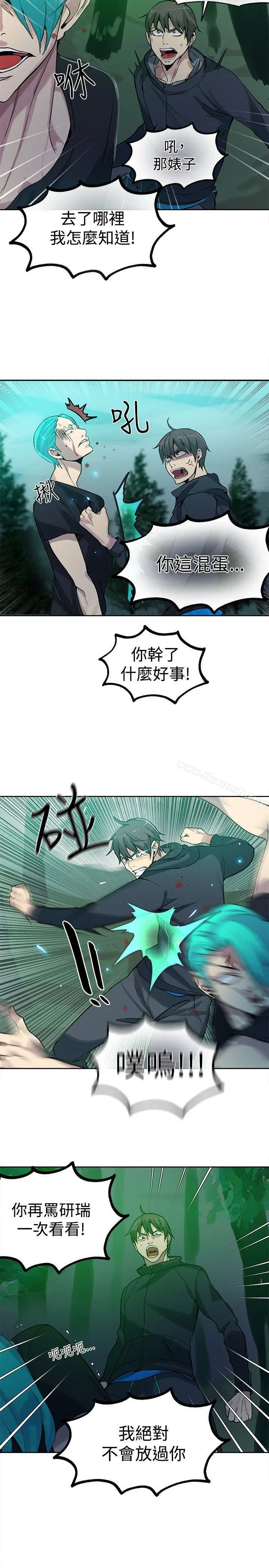 女神网咖