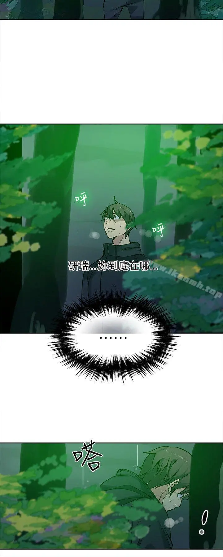女神网咖