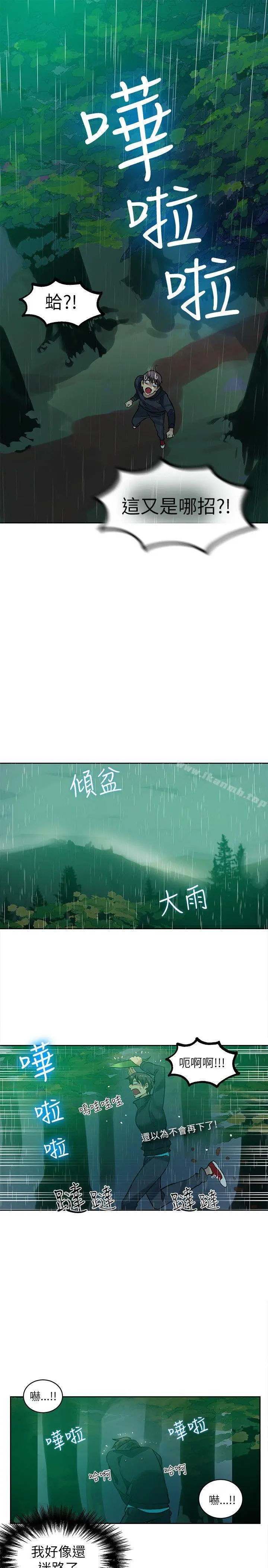 女神网咖