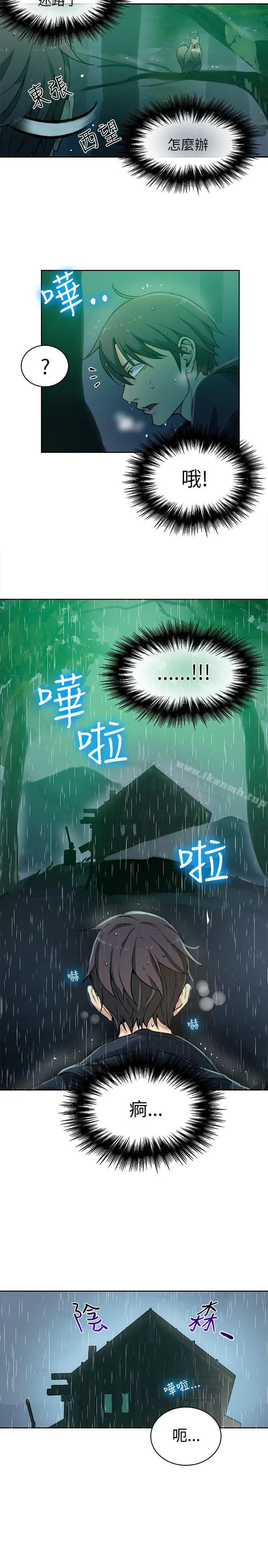 女神网咖