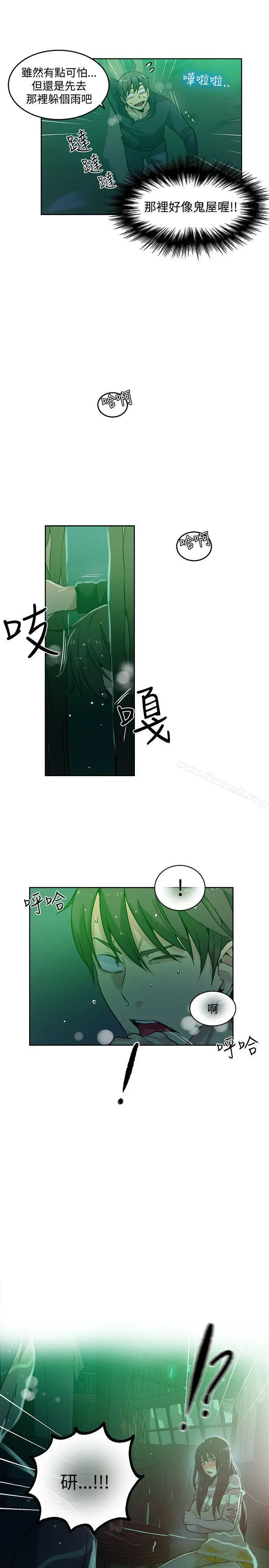 女神网咖