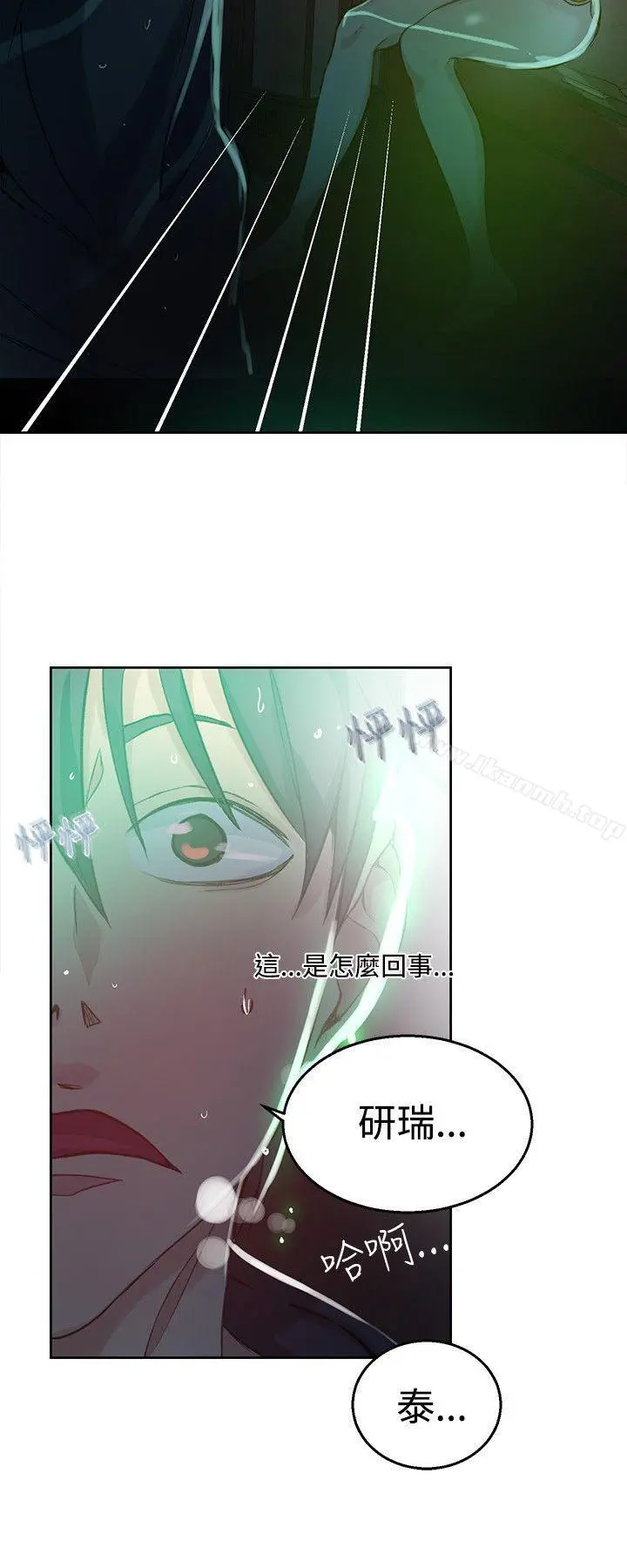女神网咖