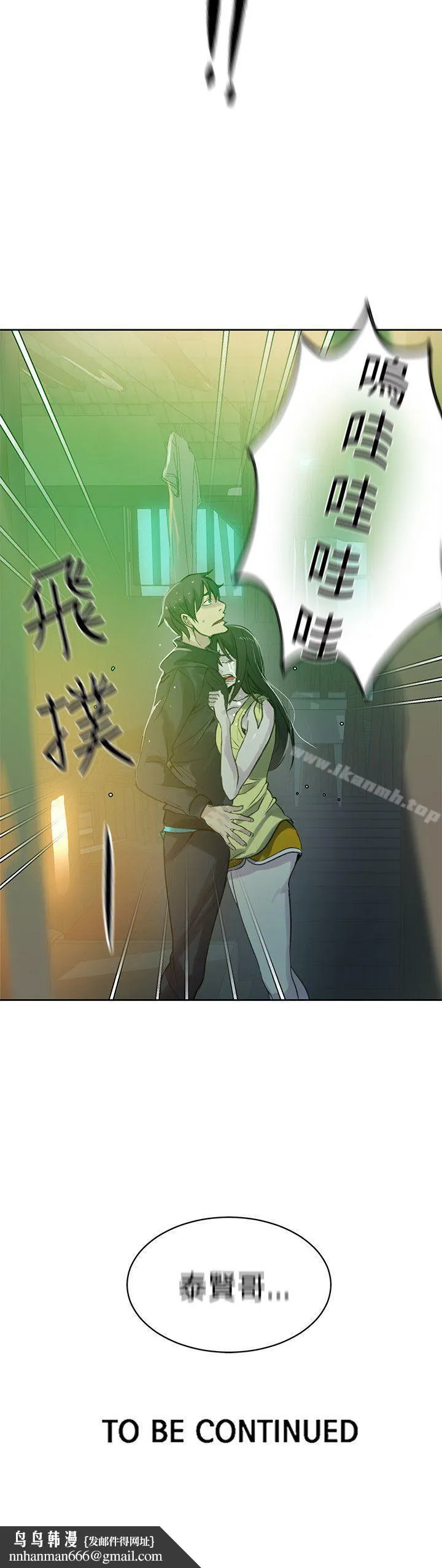 女神网咖