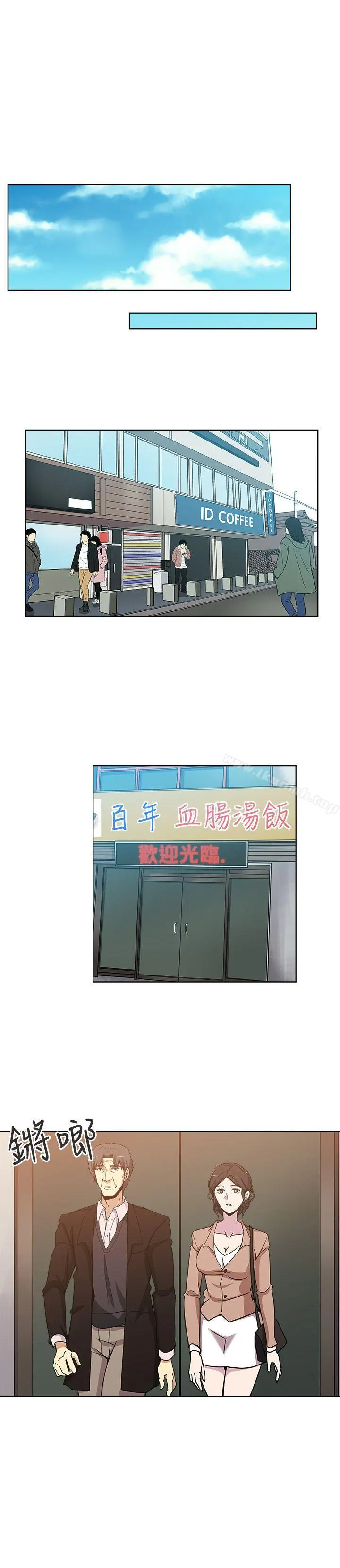 新媳妇
