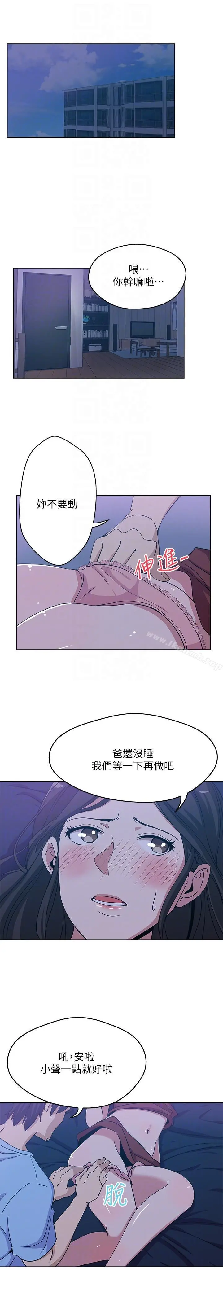 新媳妇