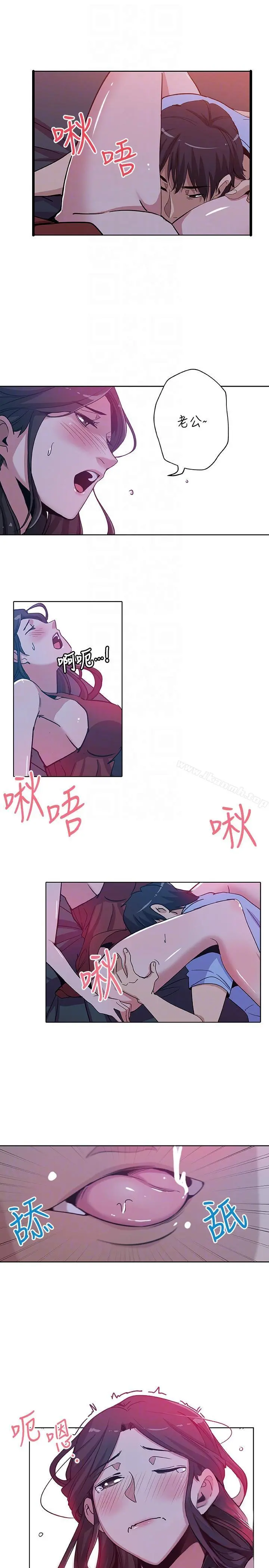 新媳妇