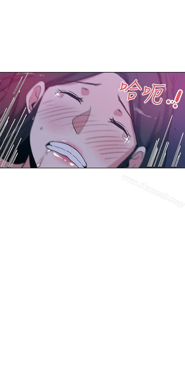 新媳妇