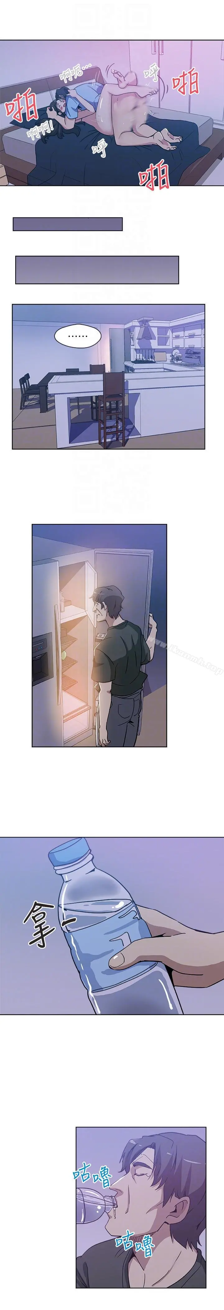 新媳妇