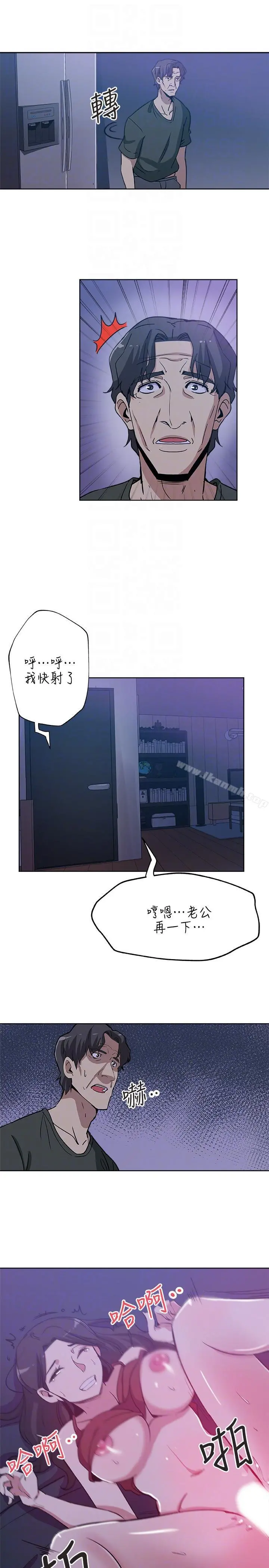 新媳妇