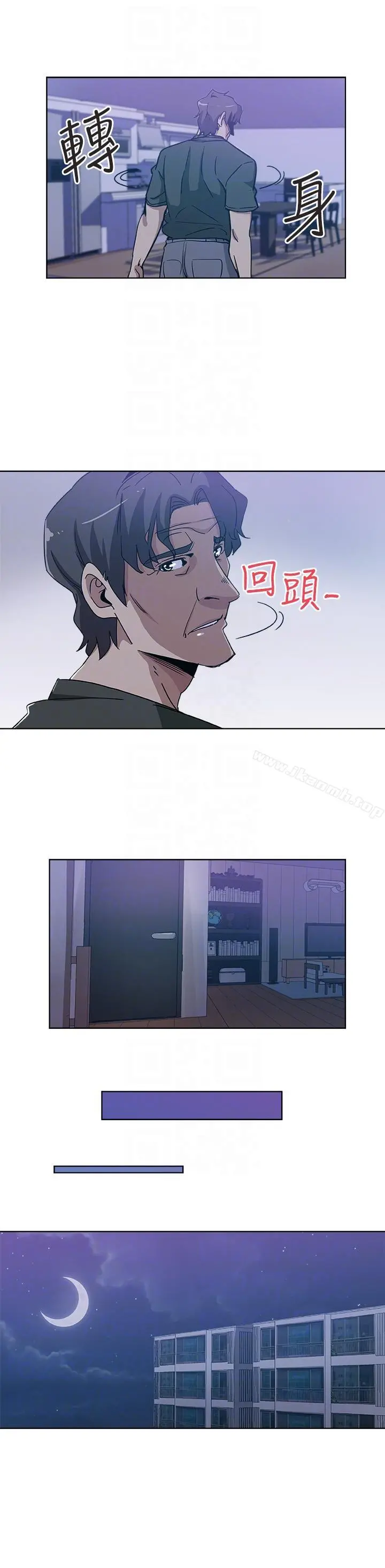新媳妇