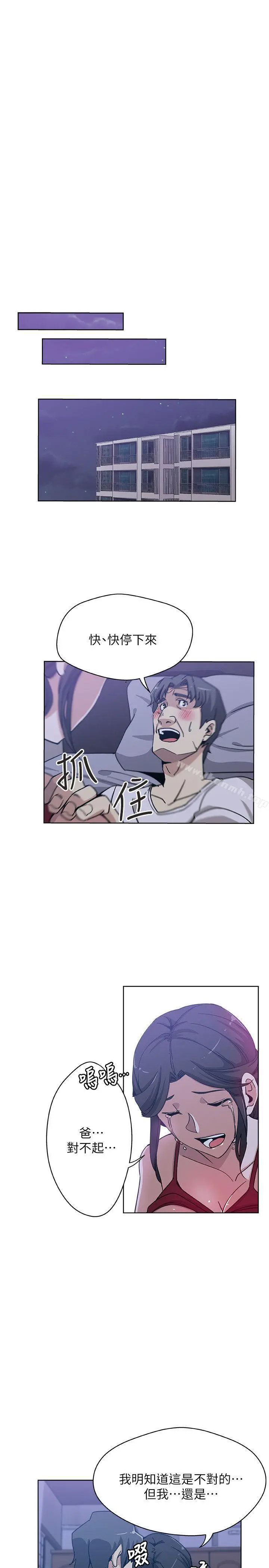 新媳妇