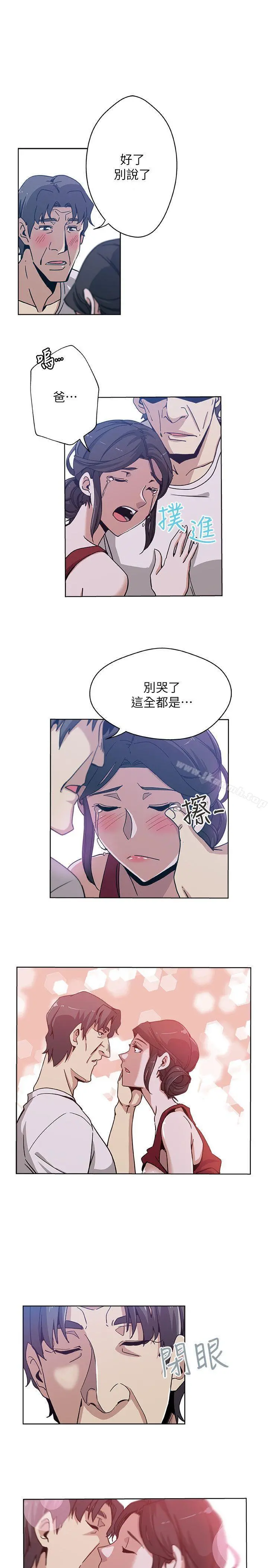 新媳妇