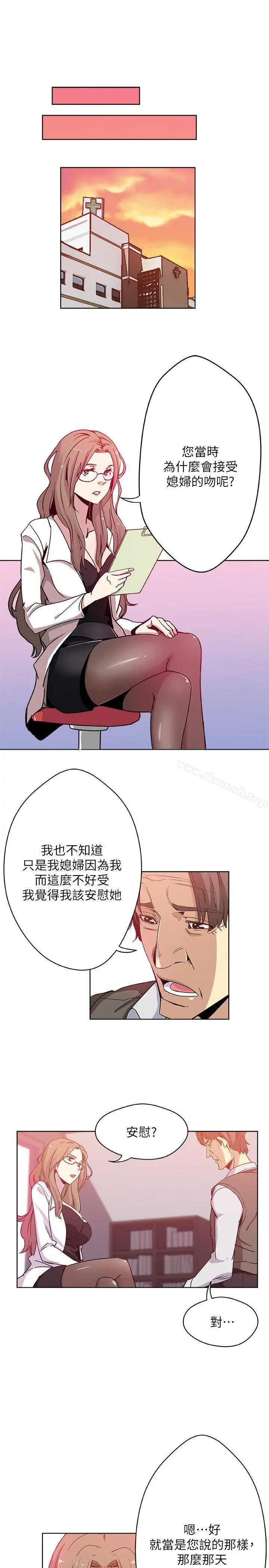 新媳妇