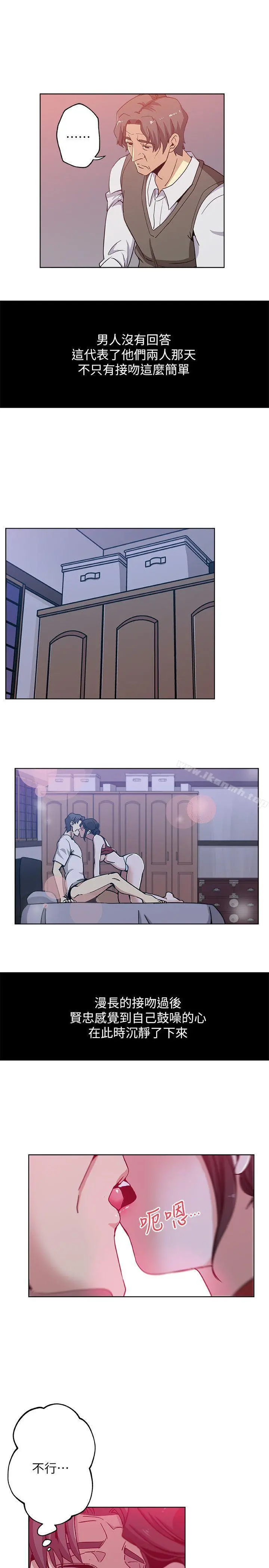 新媳妇