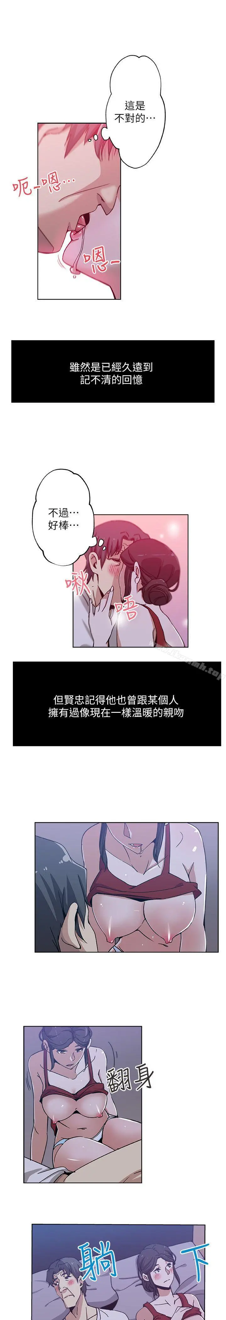 新媳妇