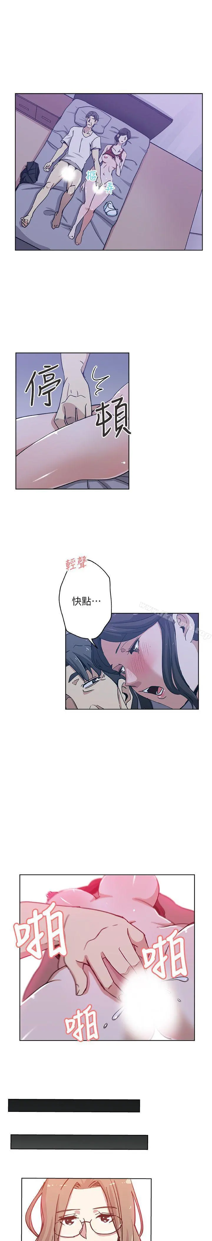 新媳妇