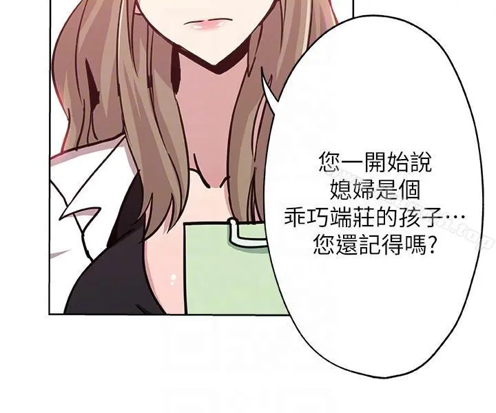 新媳妇