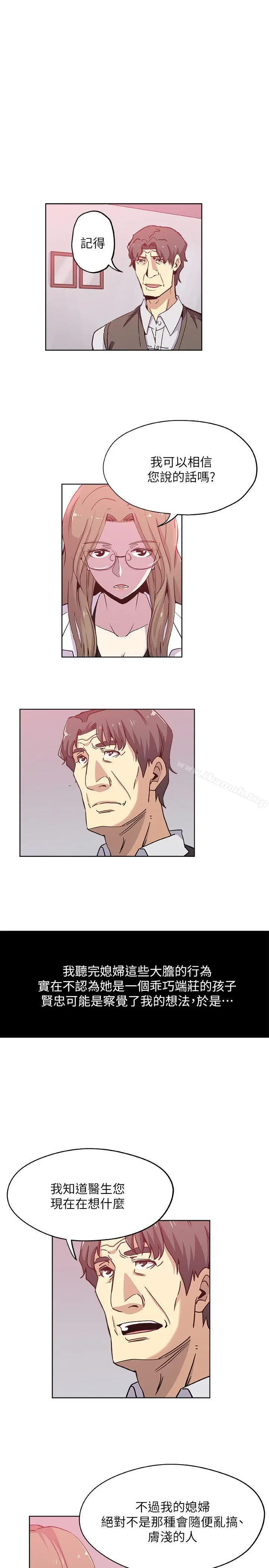 新媳妇