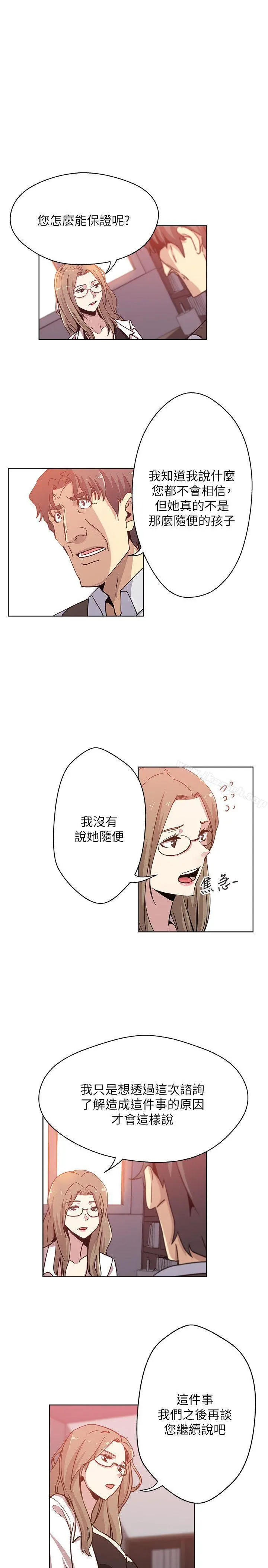新媳妇