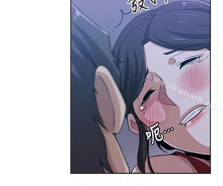 新媳妇