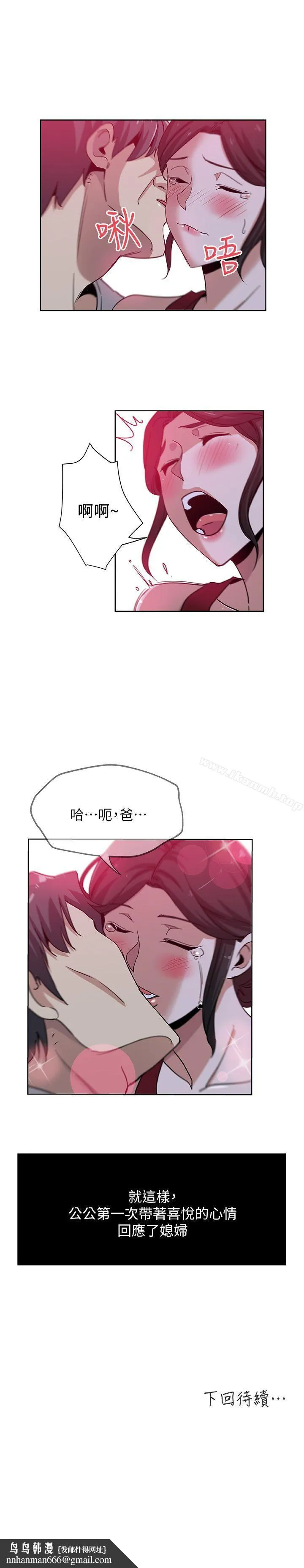 新媳妇