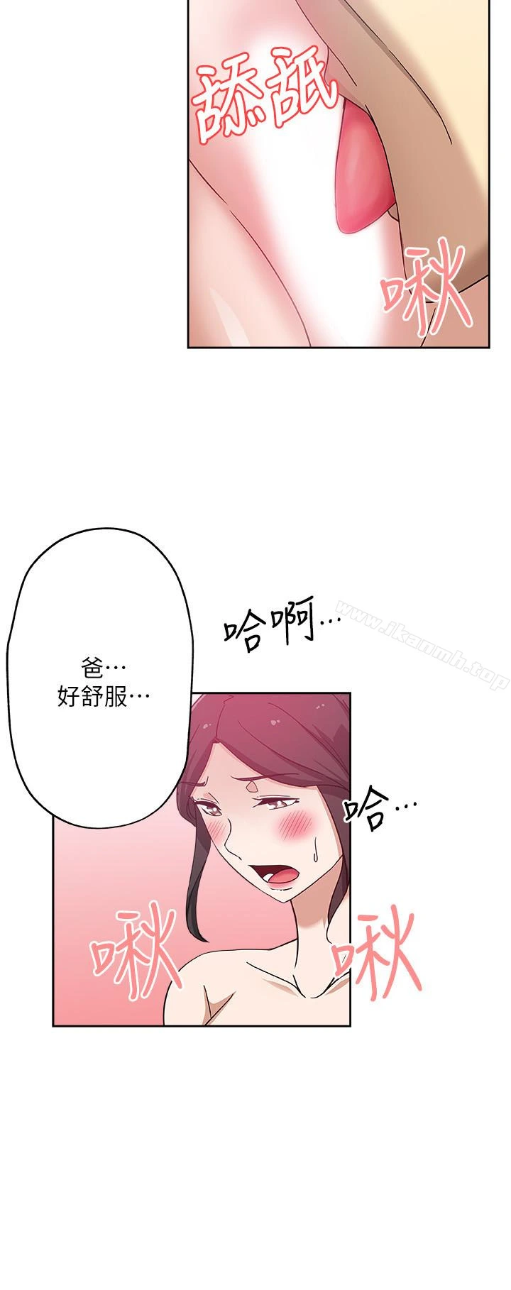 新媳妇