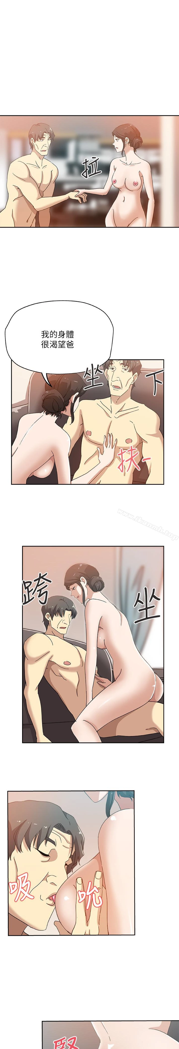 新媳妇