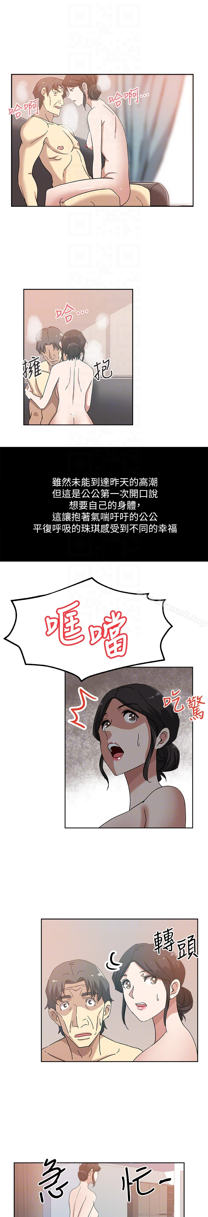 新媳妇