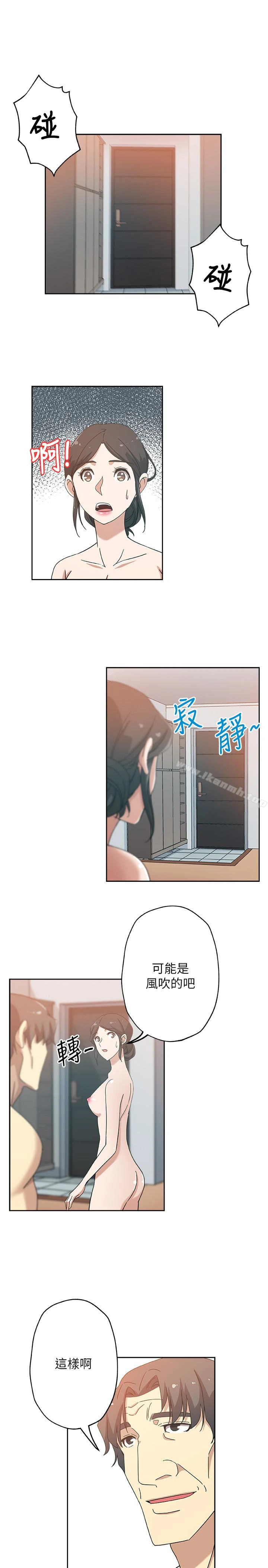 新媳妇