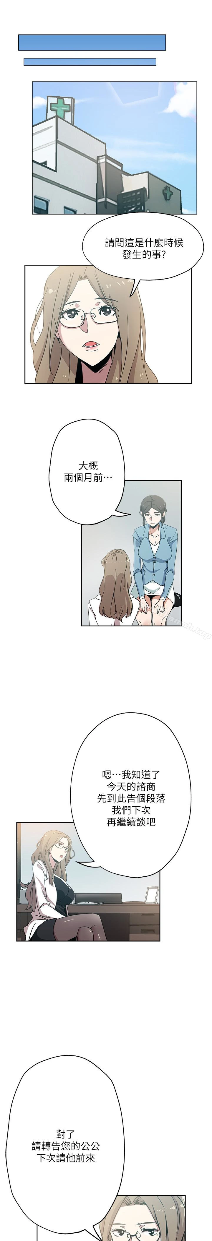 新媳妇