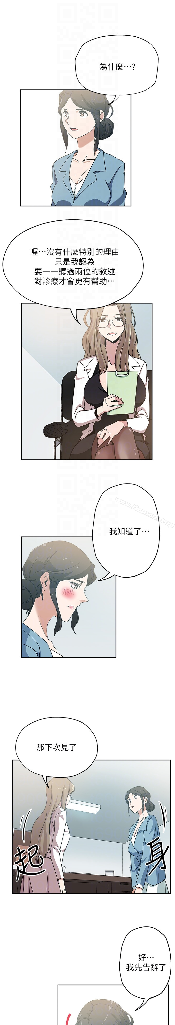 新媳妇