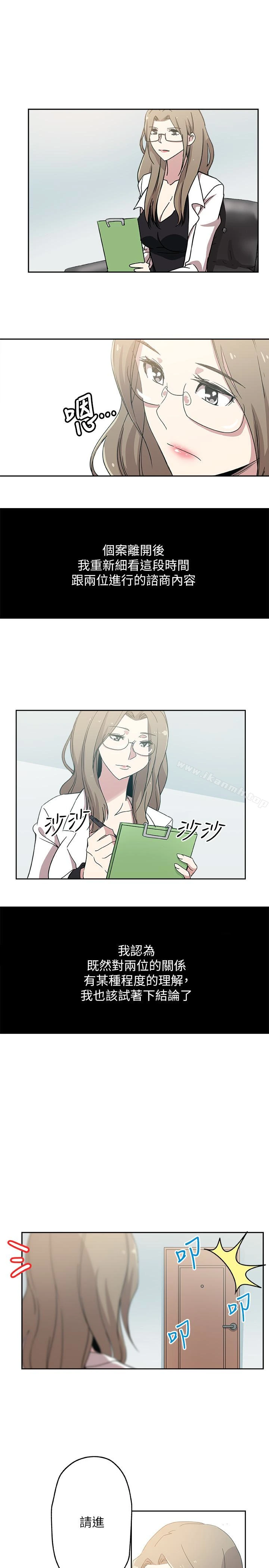 新媳妇