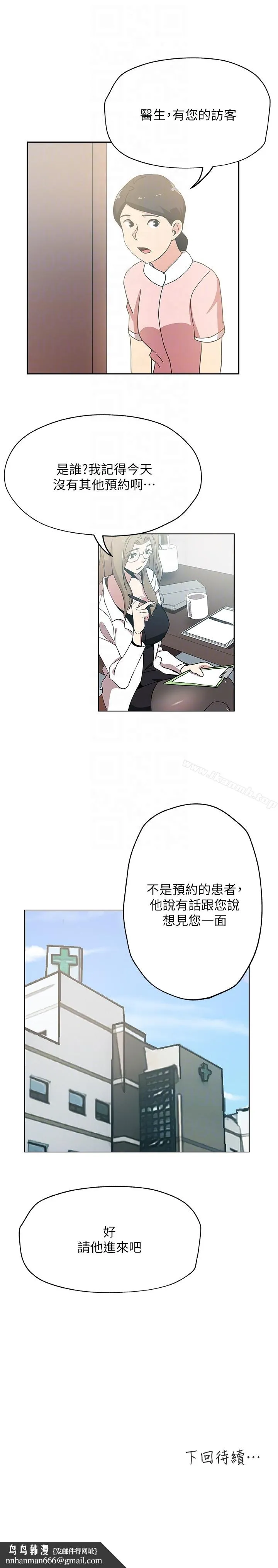 新媳妇