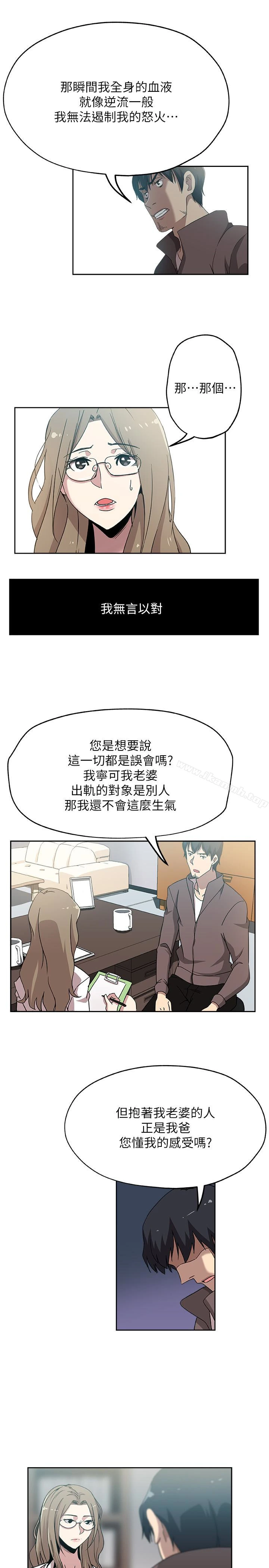 新媳妇