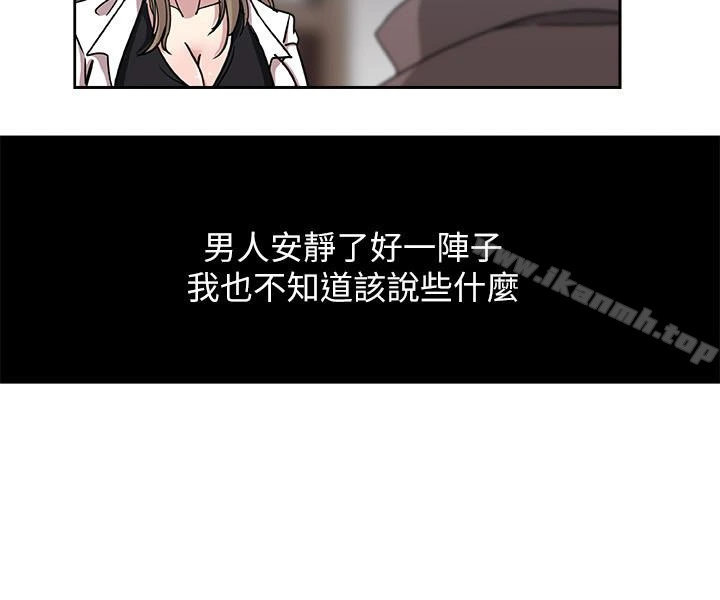 新媳妇