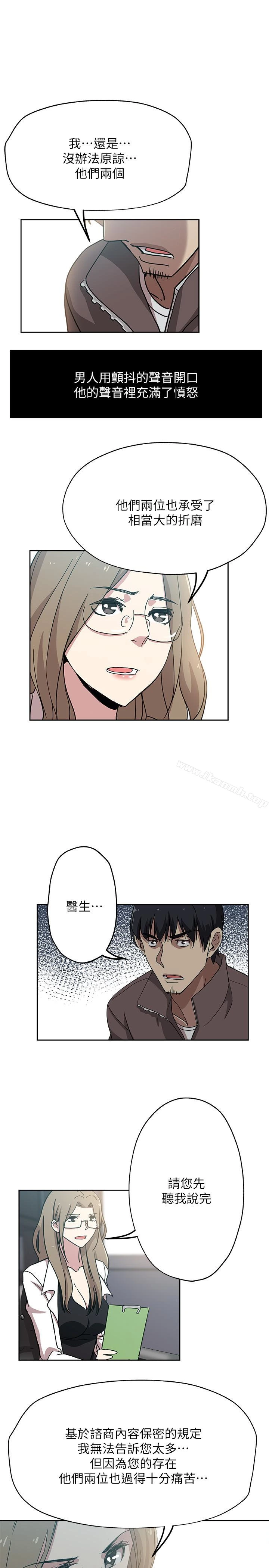 新媳妇