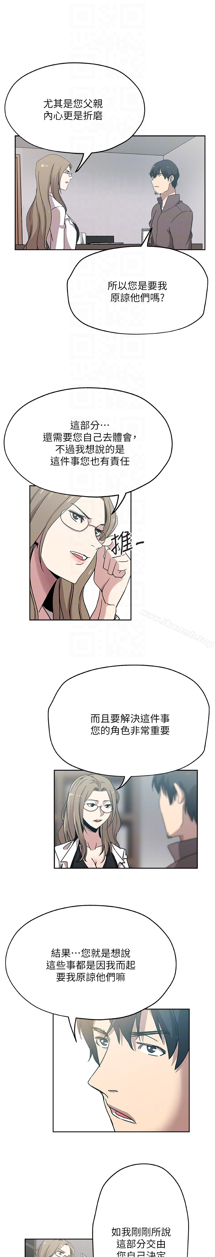 新媳妇