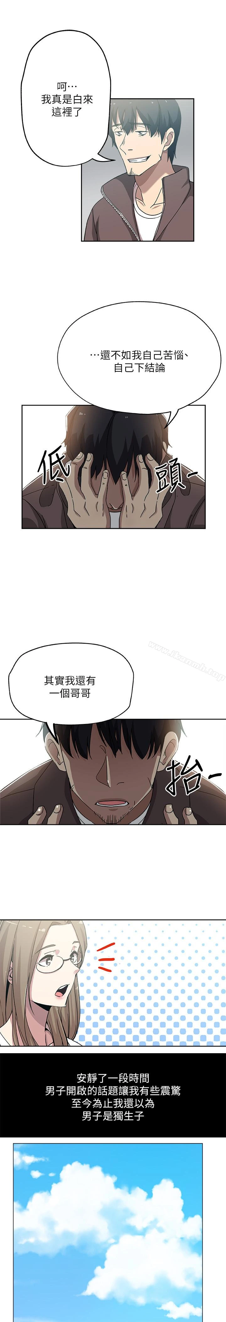 新媳妇