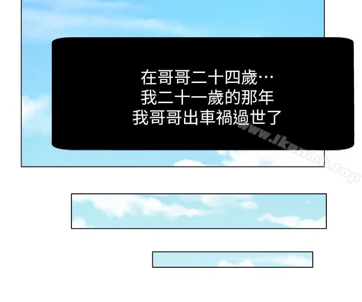 新媳妇