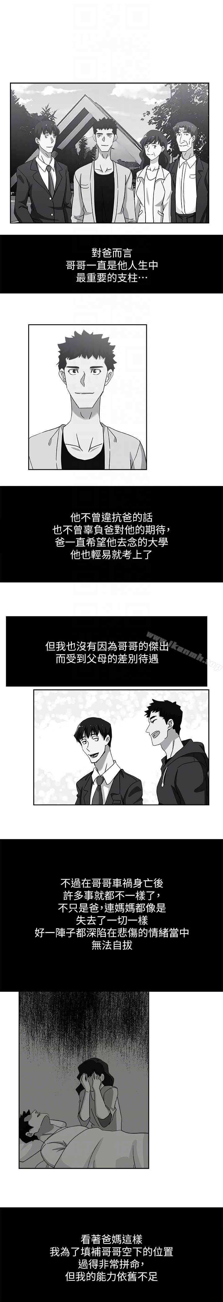 新媳妇